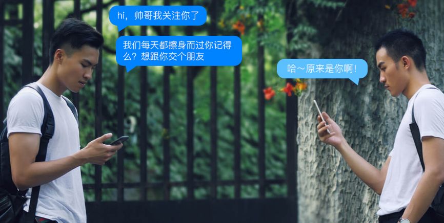 找回被盗的blued账号